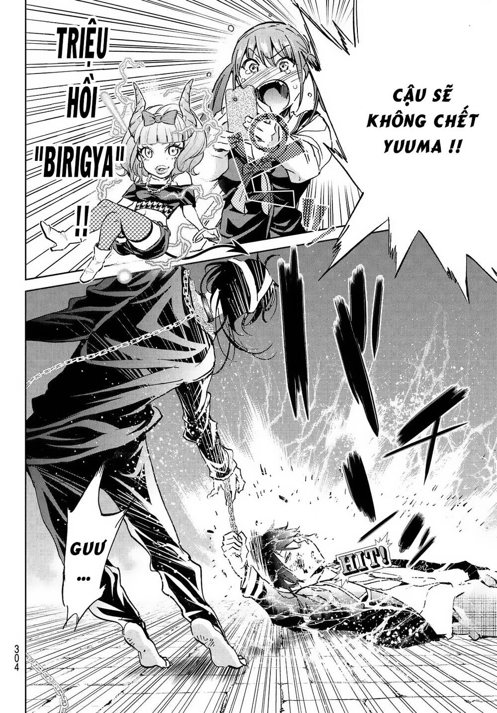 Real Account Ii Chapter 101 - Trang 2