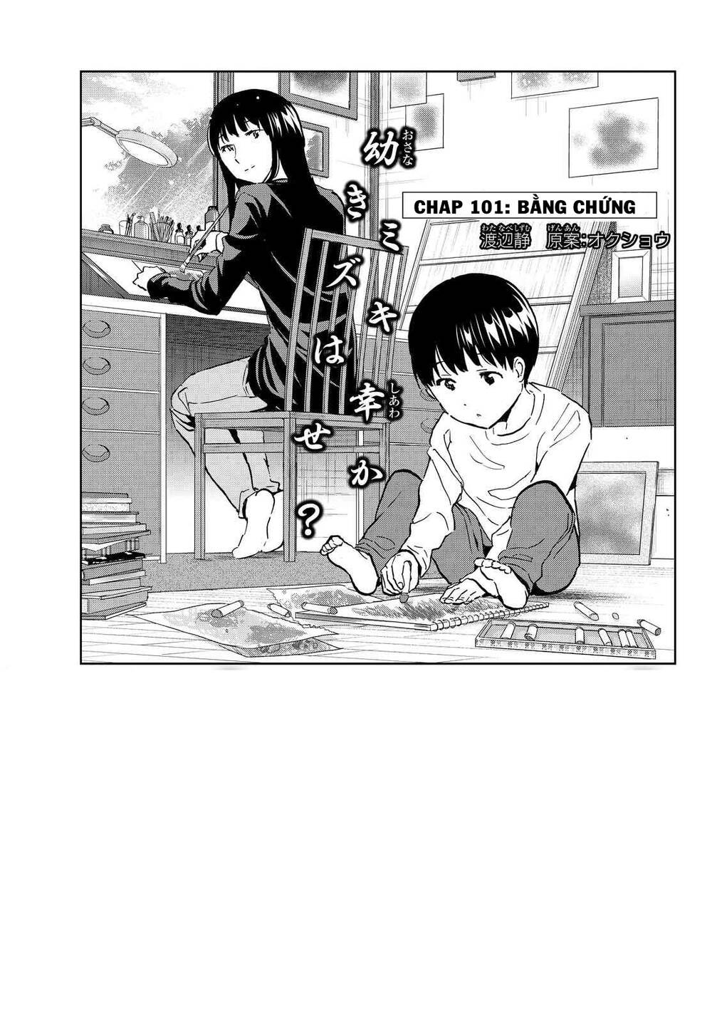 Real Account Ii Chapter 101 - Trang 2