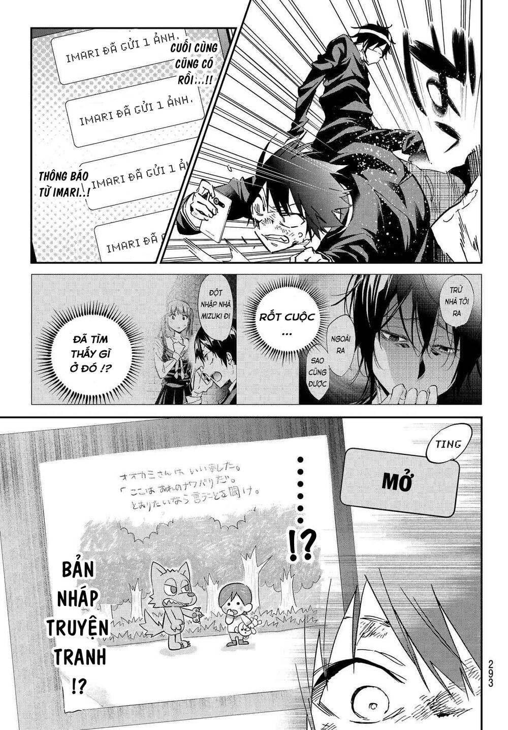 Real Account Ii Chapter 101 - Trang 2