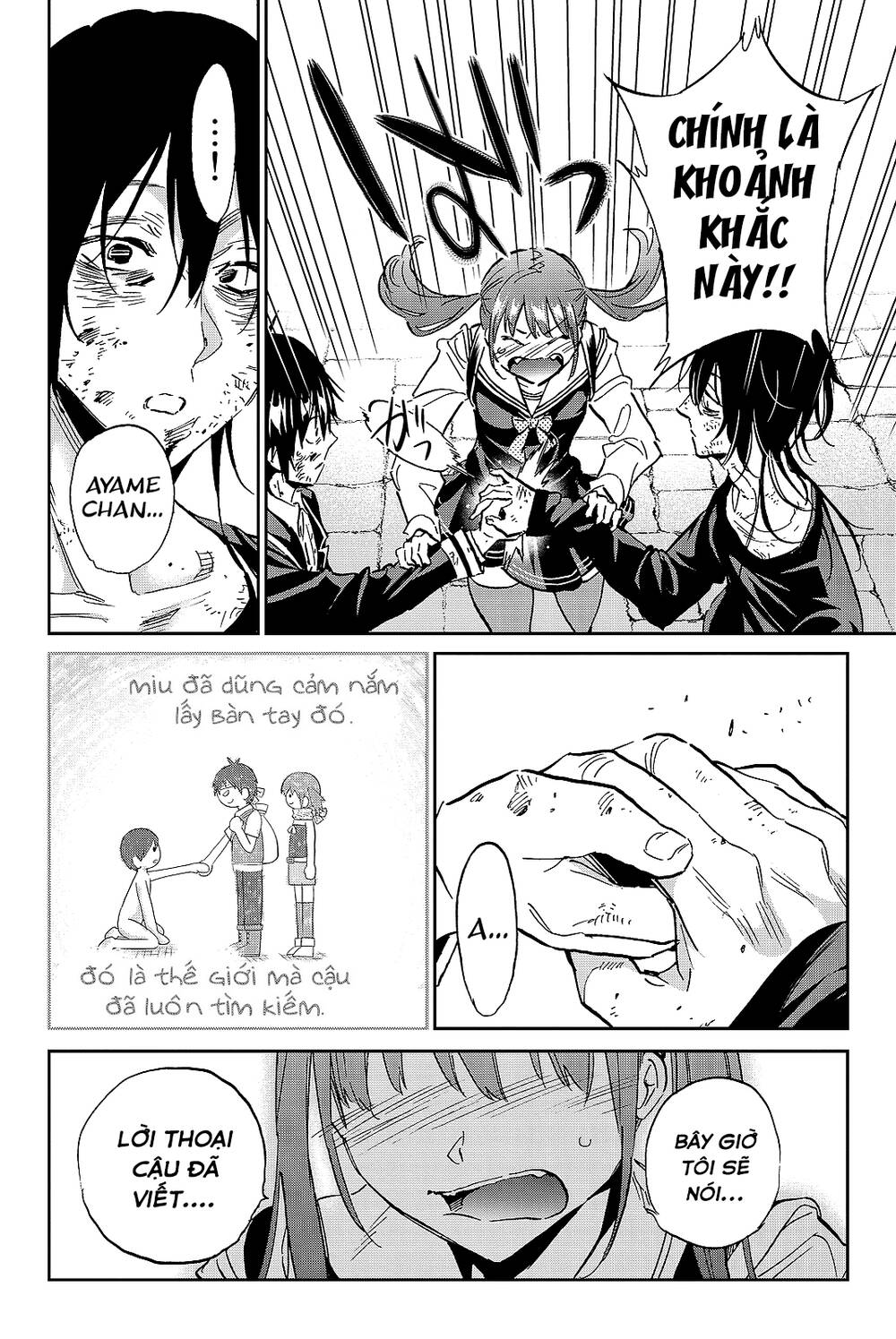 Real Account Ii Chapter 102 - Trang 2