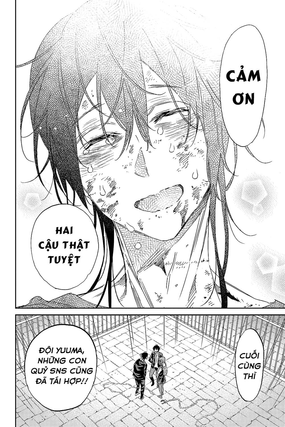 Real Account Ii Chapter 102 - Trang 2