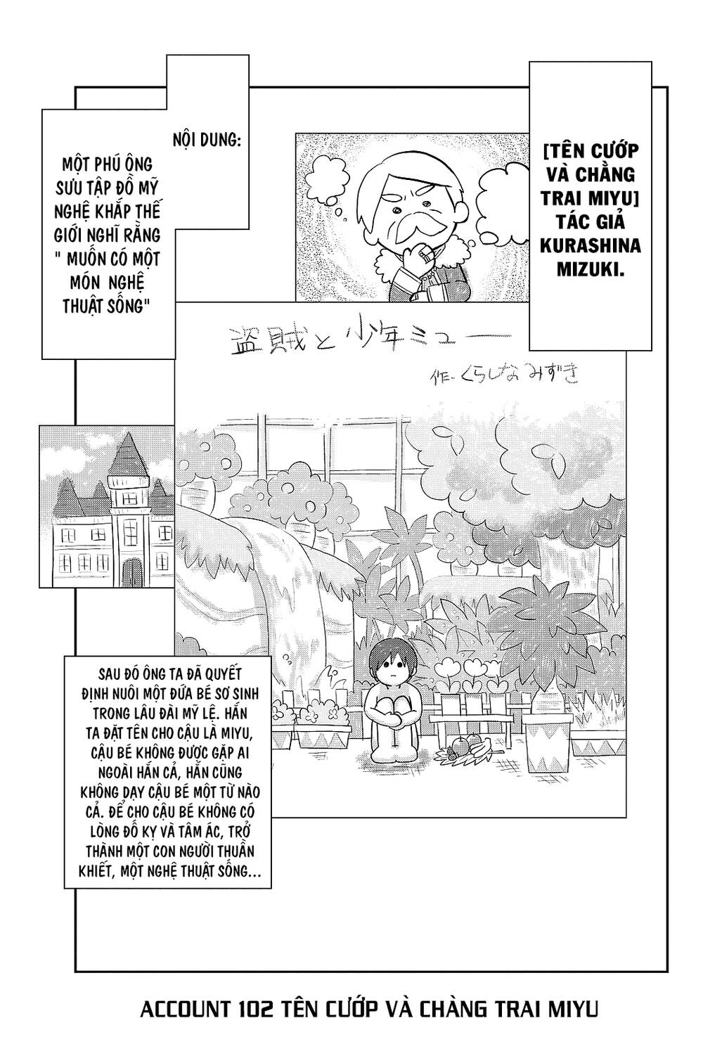 Real Account Ii Chapter 102 - Trang 2