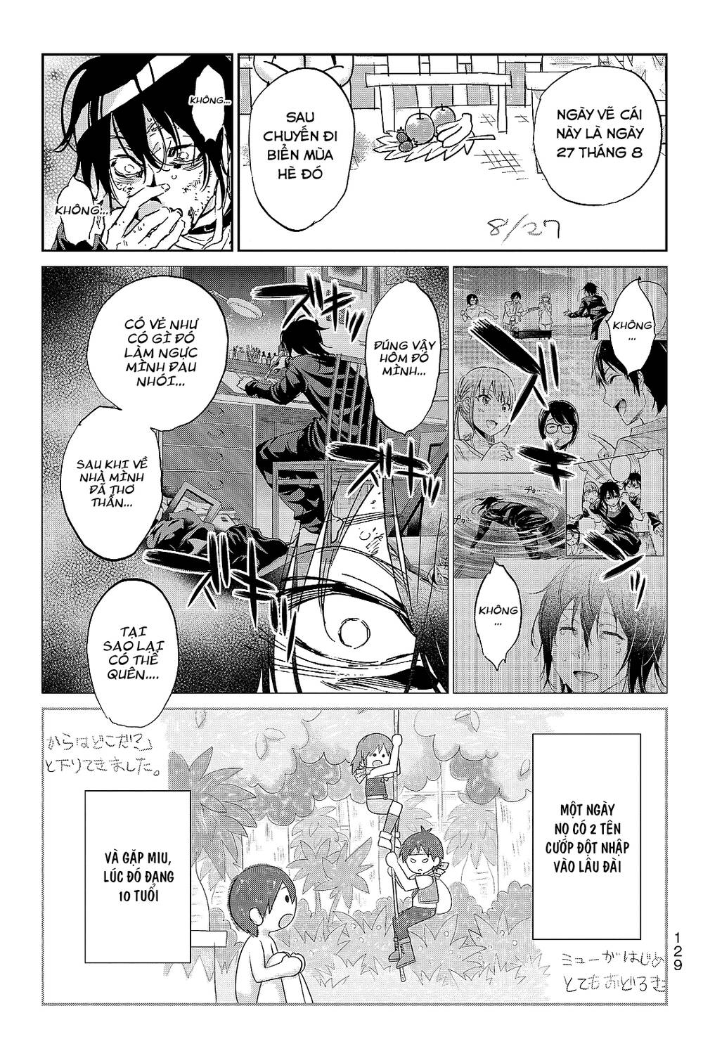 Real Account Ii Chapter 102 - Trang 2