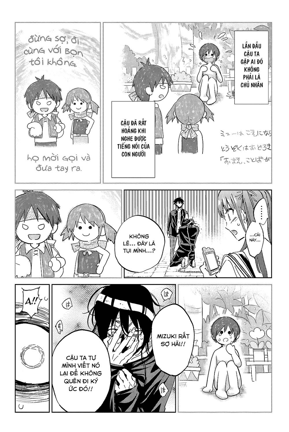 Real Account Ii Chapter 102 - Trang 2