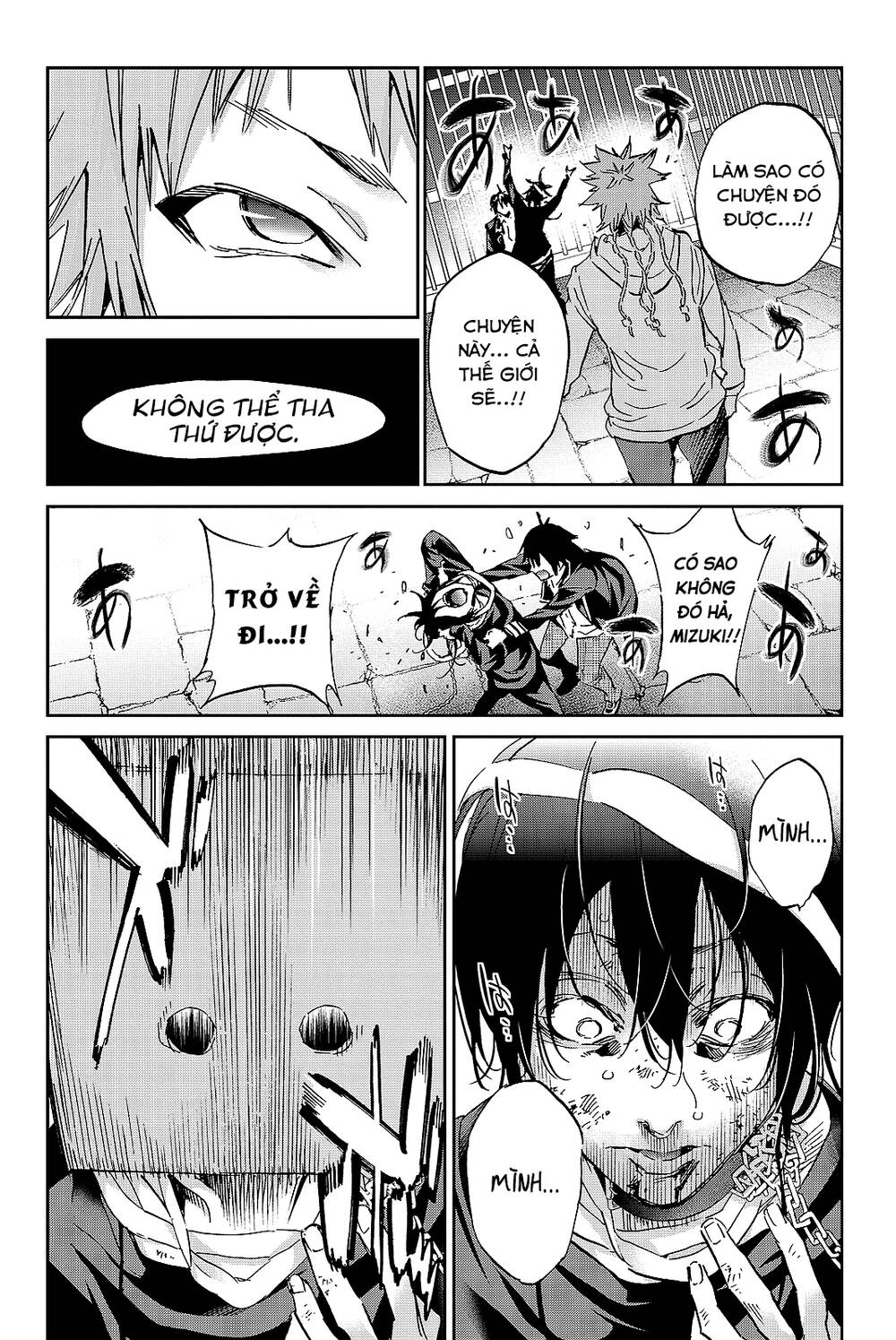 Real Account Ii Chapter 102 - Trang 2