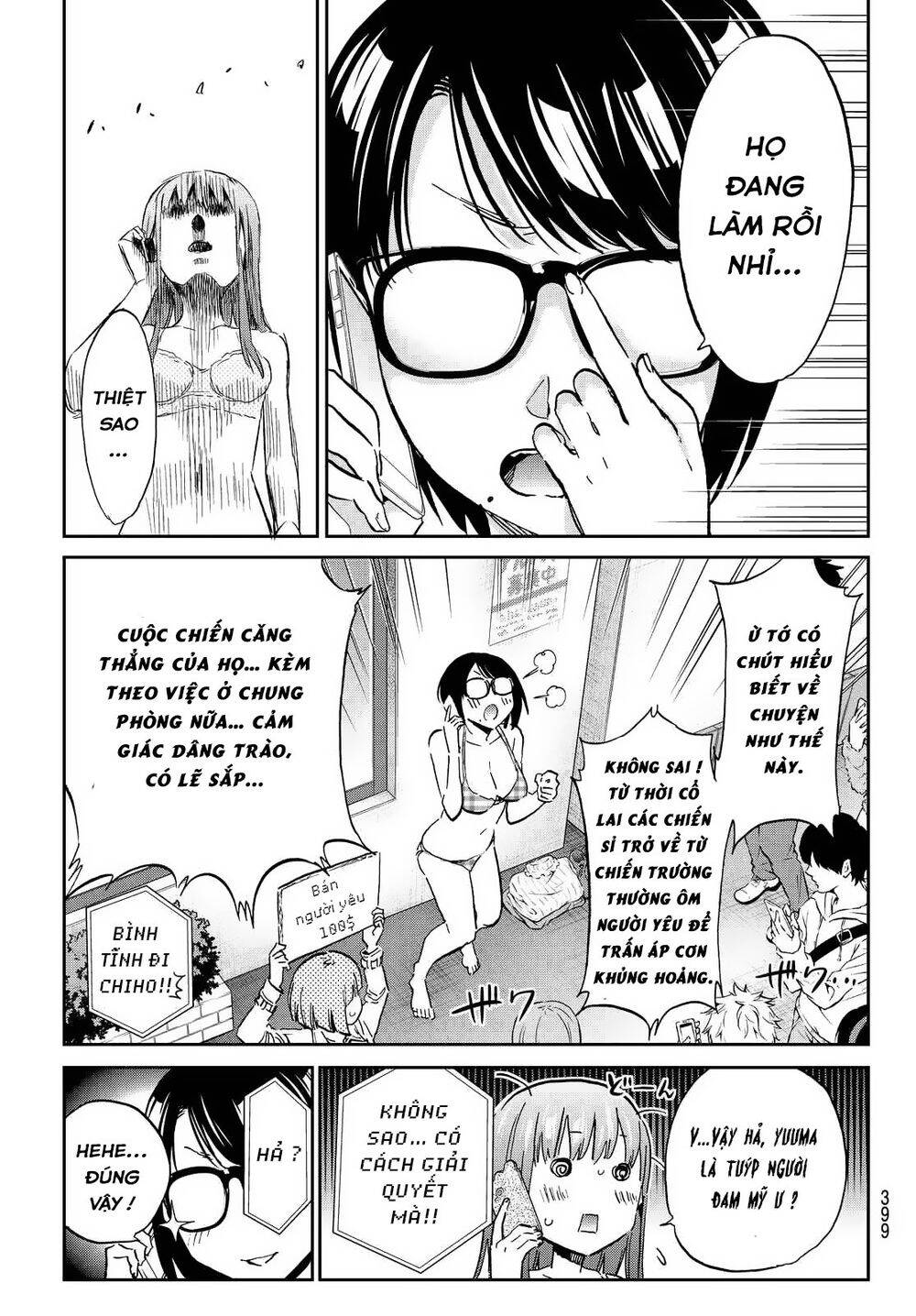 Real Account Ii Chapter 103 - Trang 2