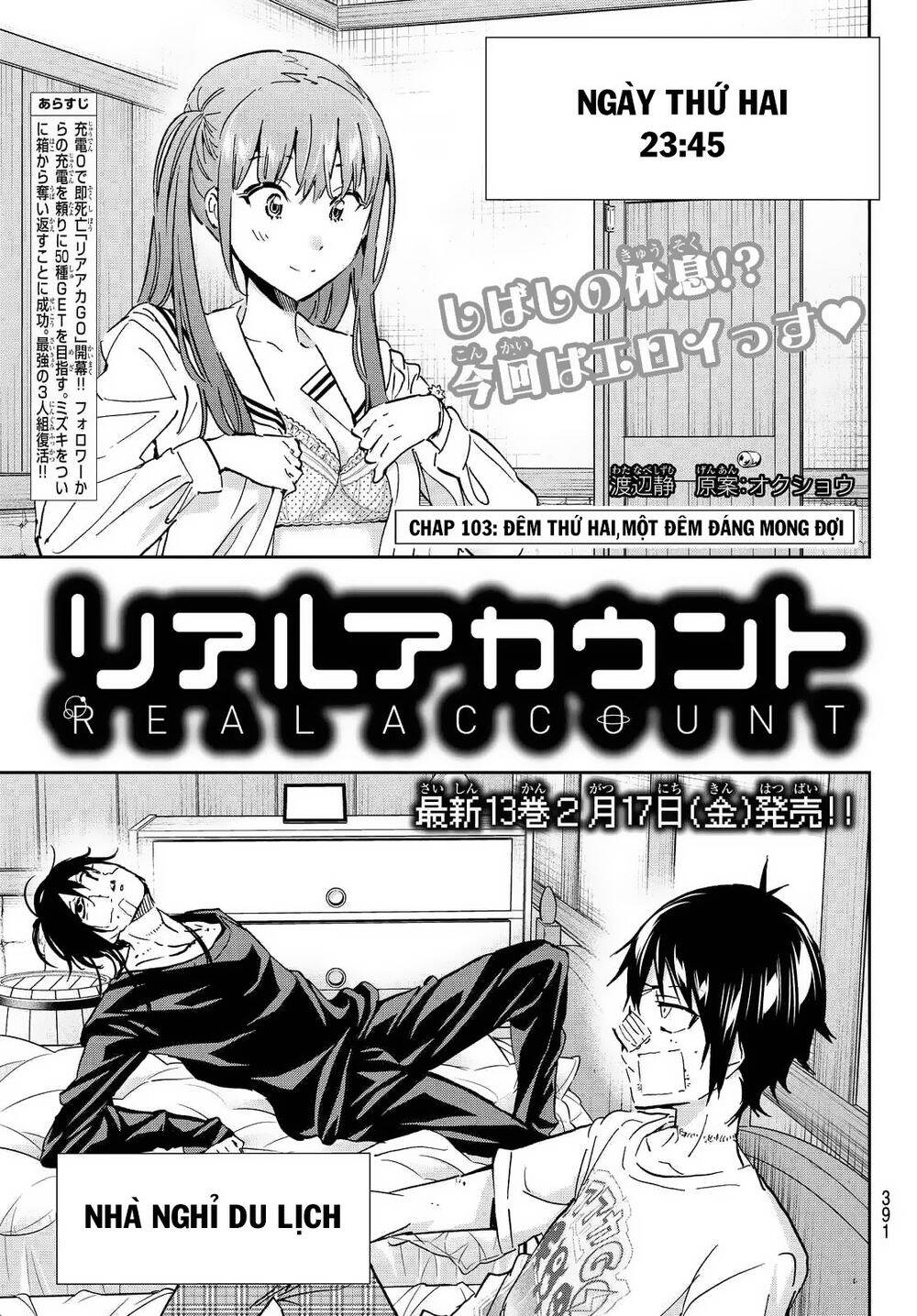 Real Account Ii Chapter 103 - Trang 2