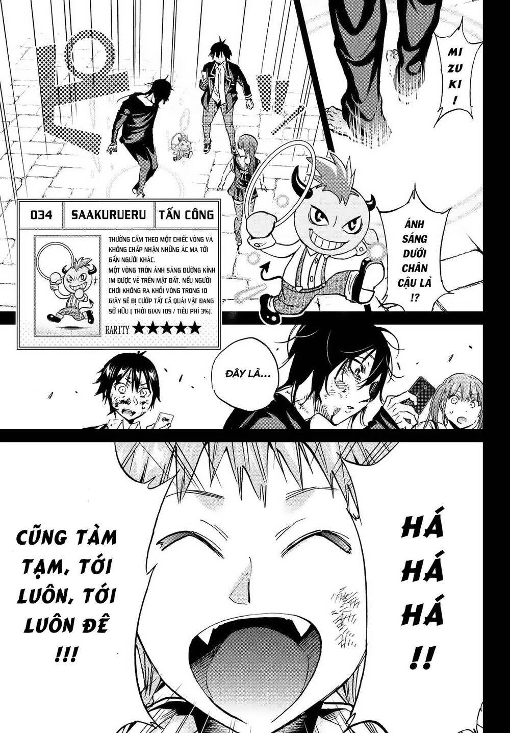 Real Account Ii Chapter 103 - Trang 2