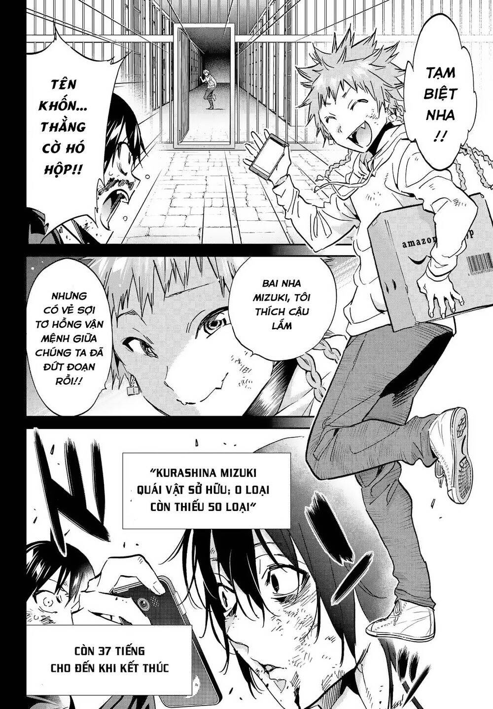 Real Account Ii Chapter 103 - Trang 2