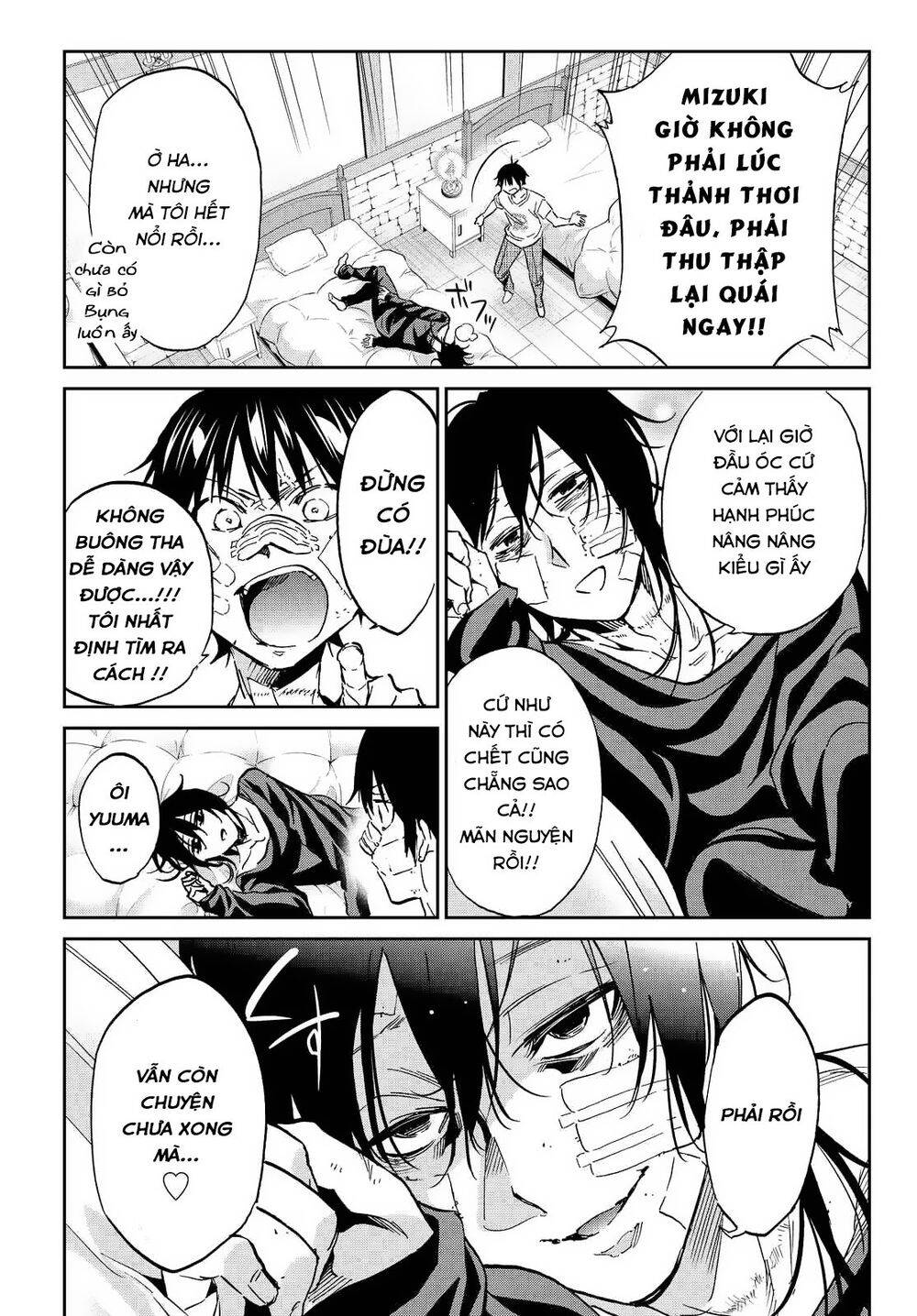 Real Account Ii Chapter 103 - Trang 2