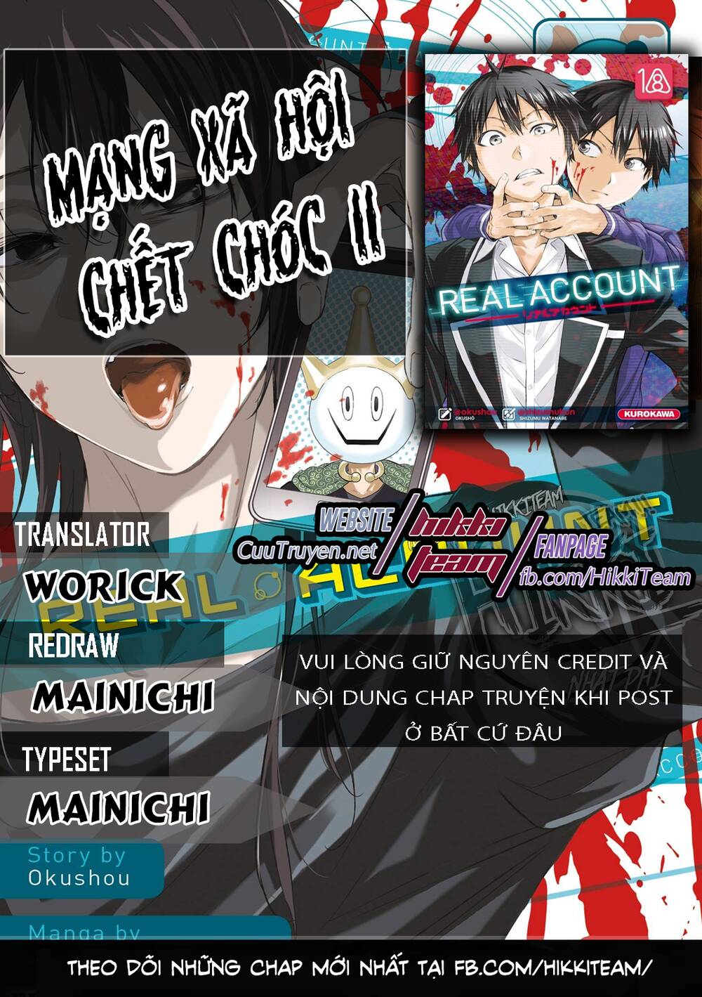 Real Account Ii Chapter 104 - Trang 2