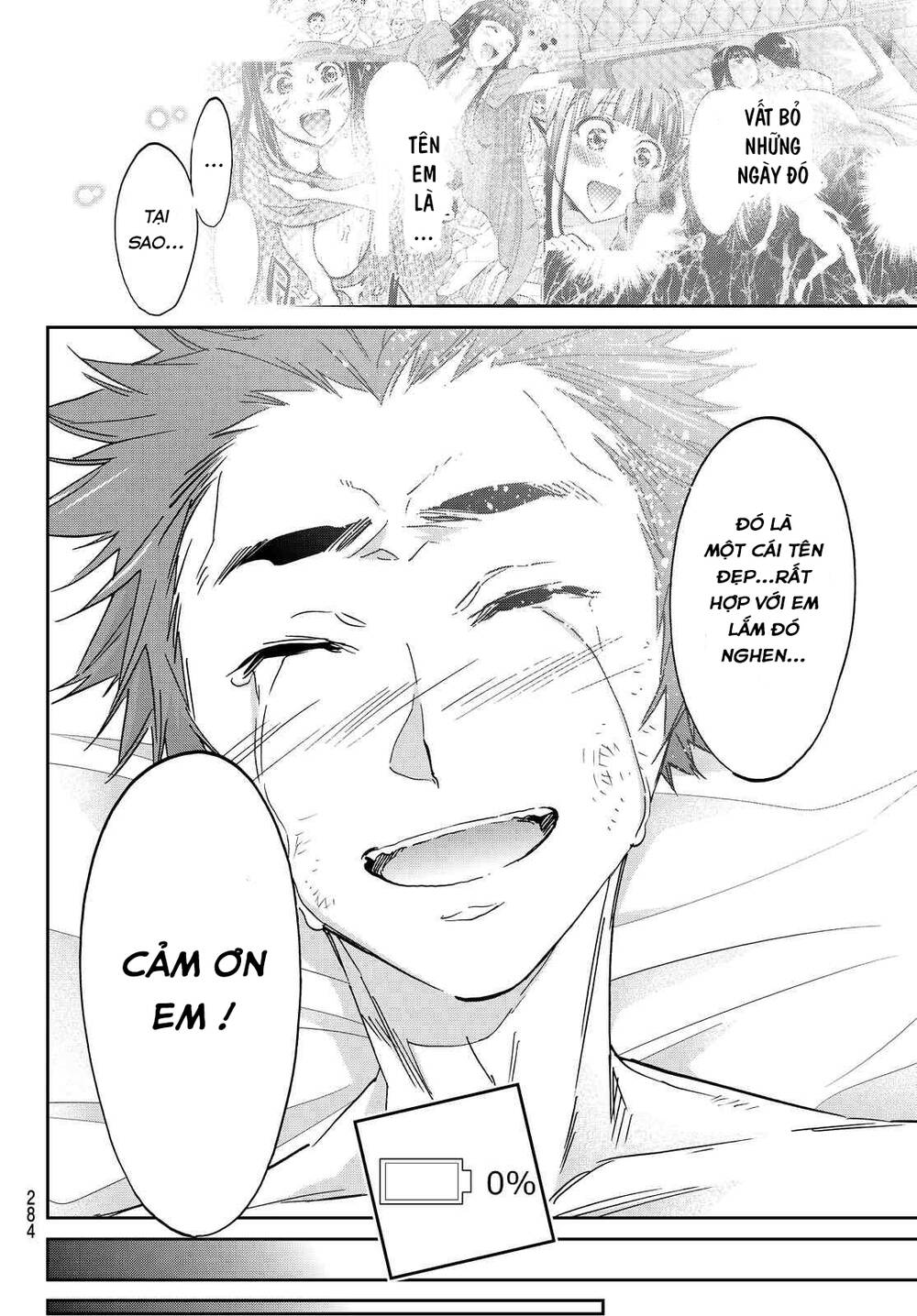 Real Account Ii Chapter 104 - Trang 2