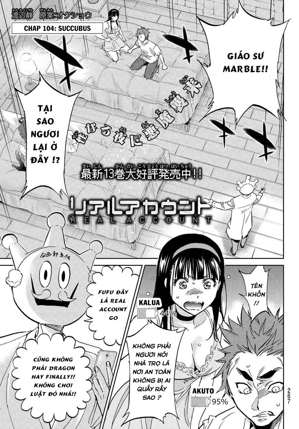 Real Account Ii Chapter 104 - Trang 2