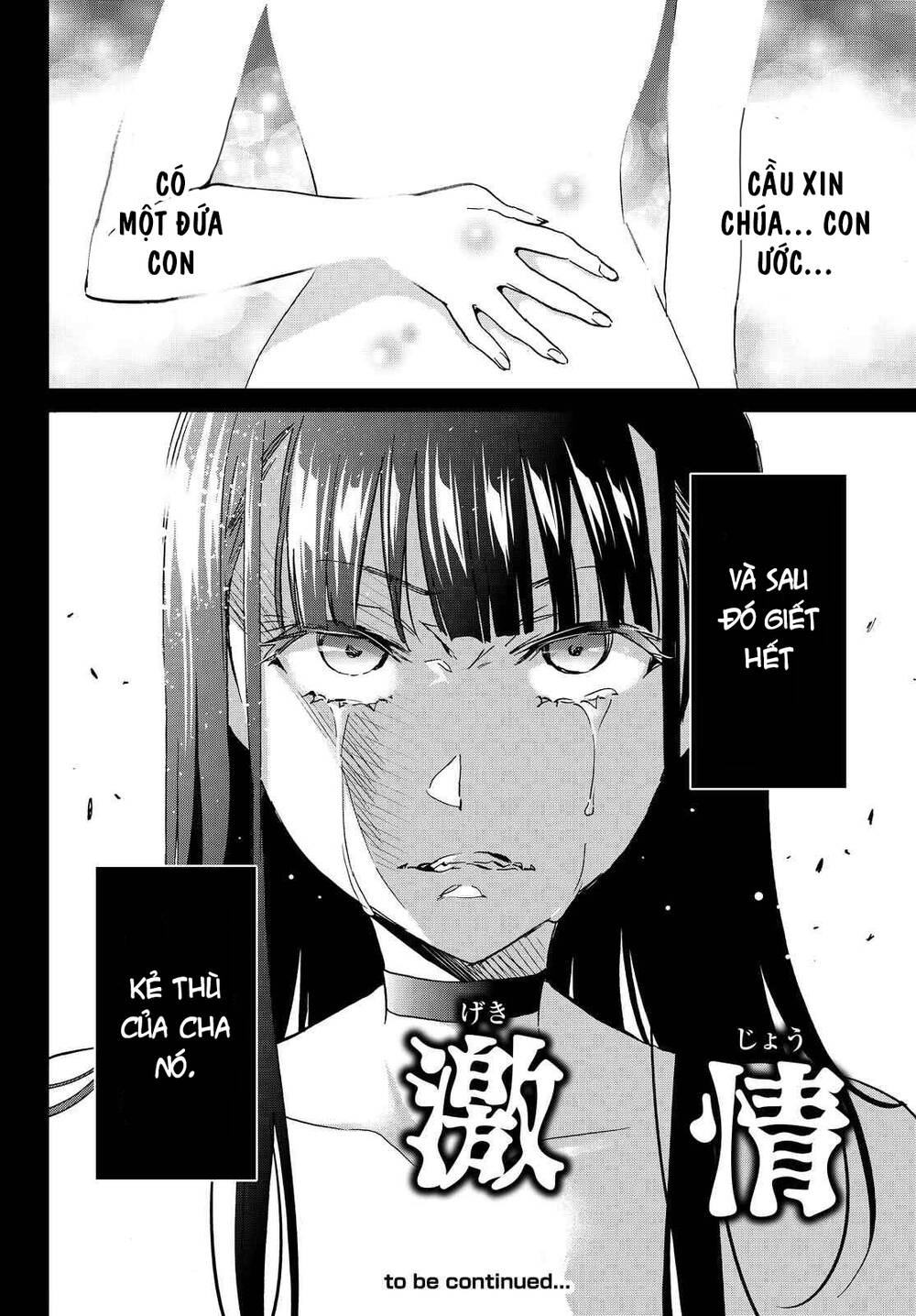 Real Account Ii Chapter 104 - Trang 2