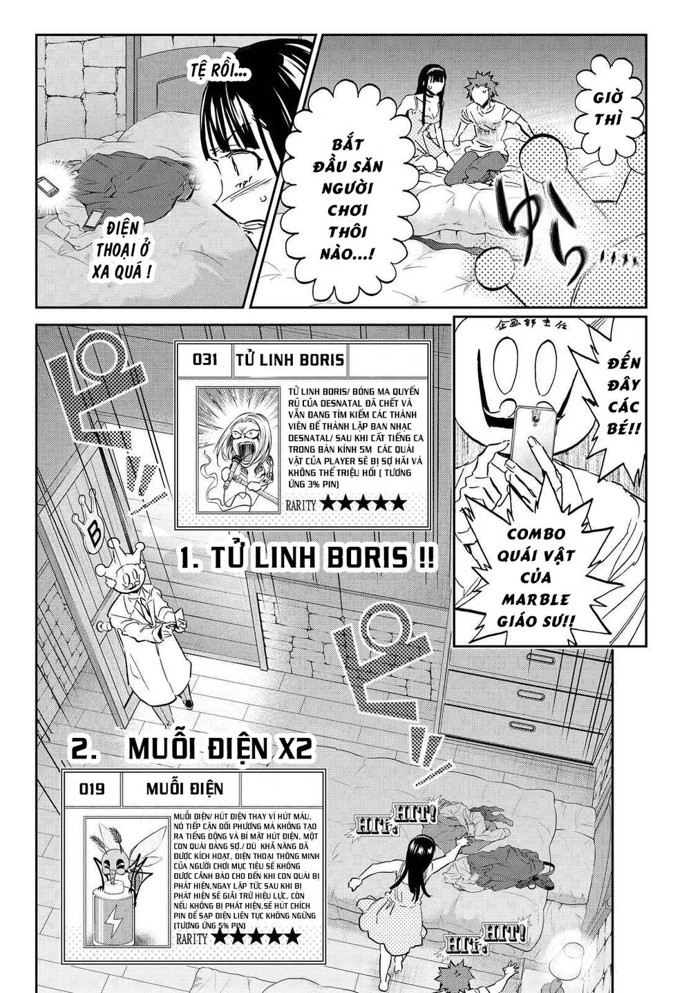 Real Account Ii Chapter 104 - Trang 2