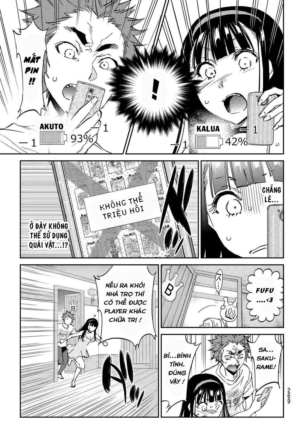 Real Account Ii Chapter 104 - Trang 2