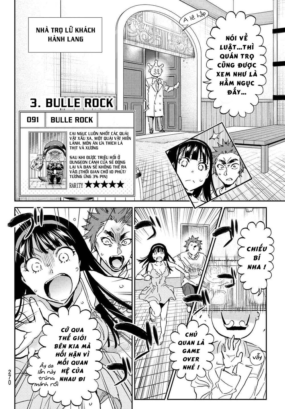 Real Account Ii Chapter 104 - Trang 2