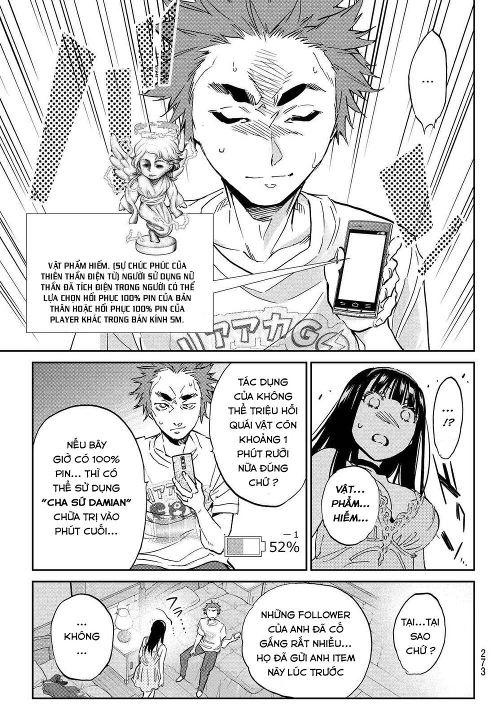 Real Account Ii Chapter 104 - Trang 2