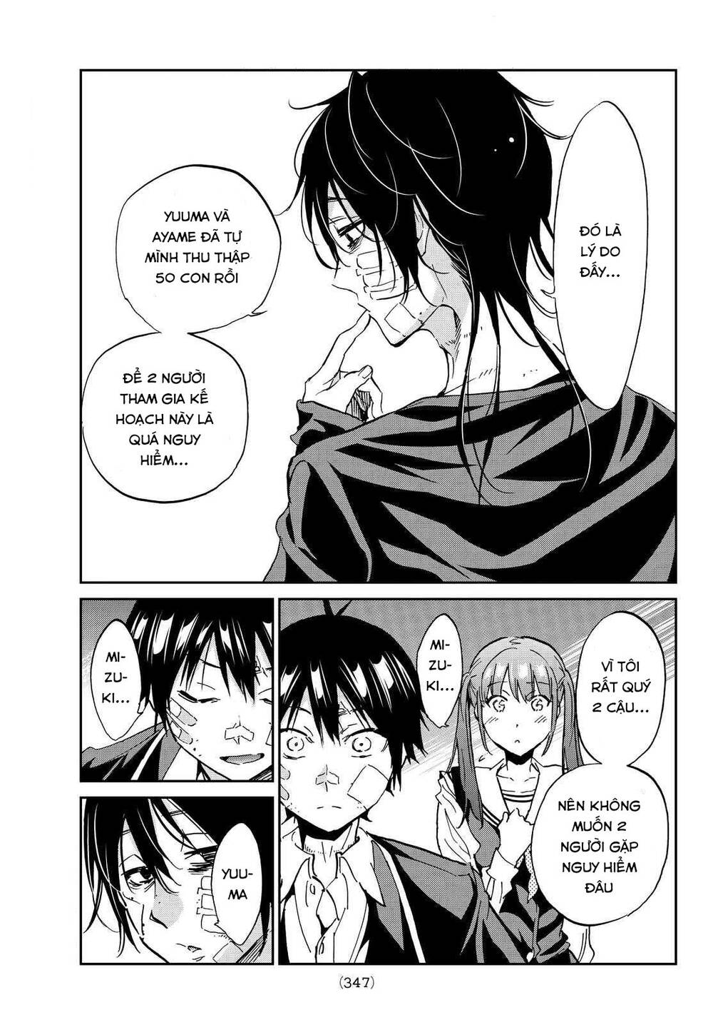 Real Account Ii Chapter 105 - Trang 2