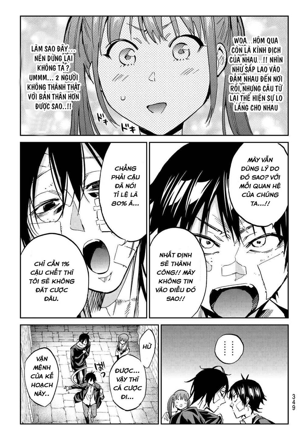 Real Account Ii Chapter 105 - Trang 2