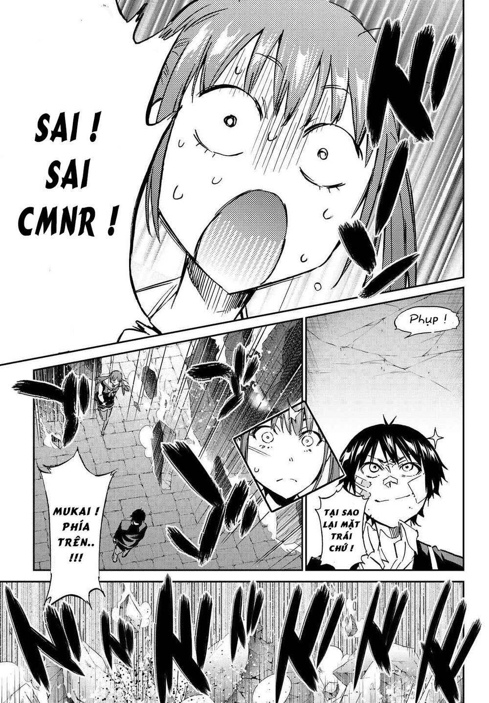 Real Account Ii Chapter 105 - Trang 2