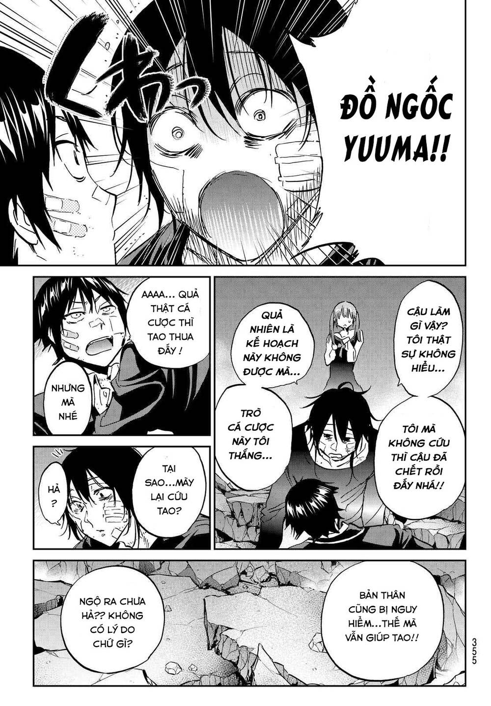 Real Account Ii Chapter 105 - Trang 2