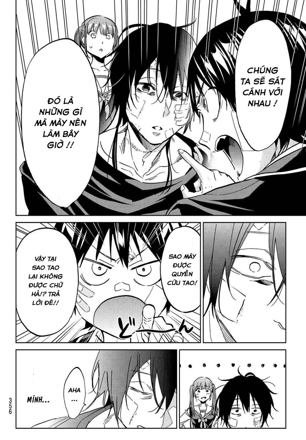 Real Account Ii Chapter 105 - Trang 2