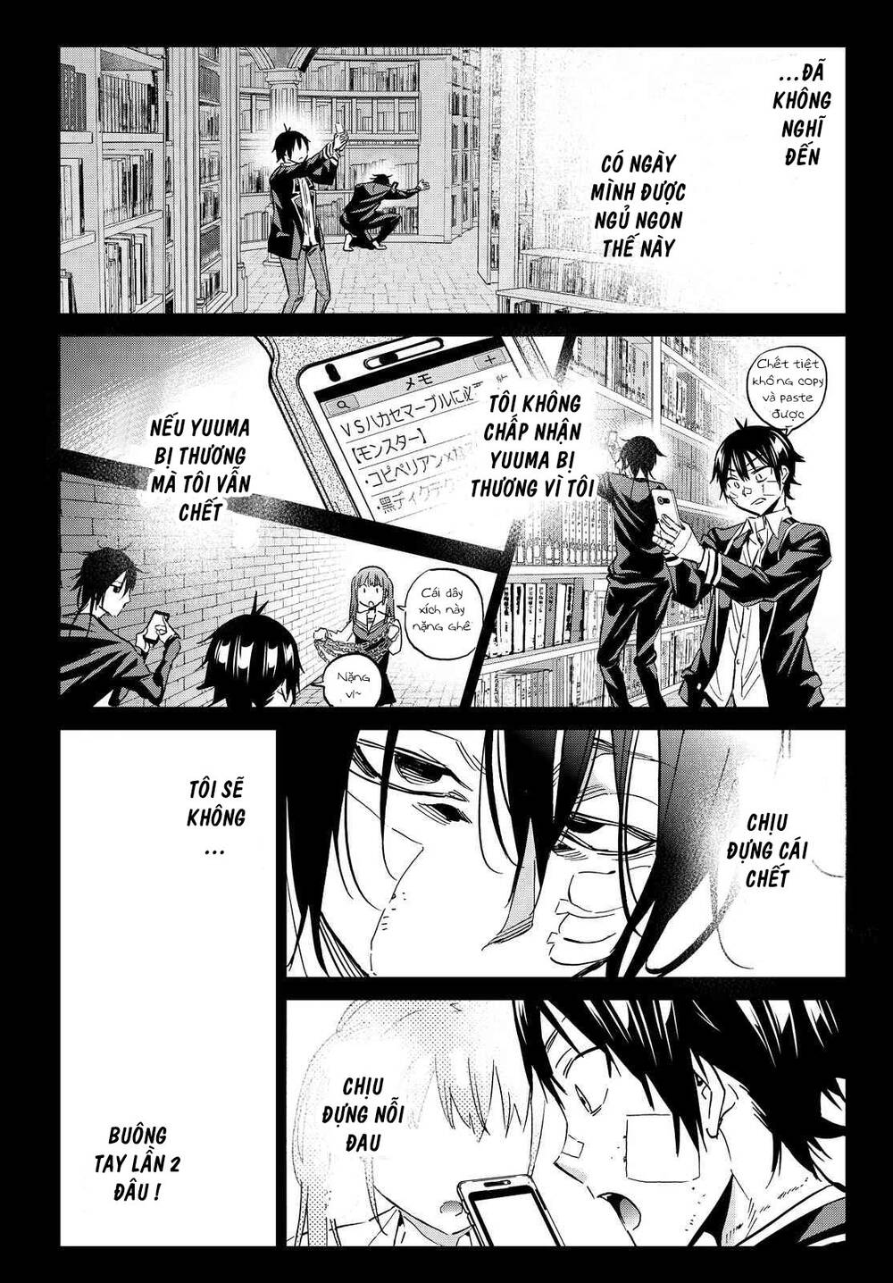 Real Account Ii Chapter 105 - Trang 2