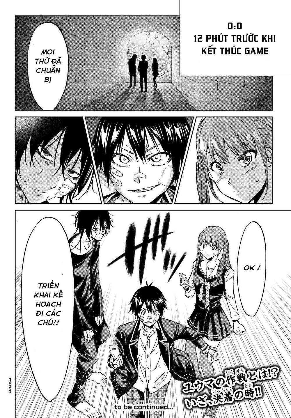 Real Account Ii Chapter 105 - Trang 2