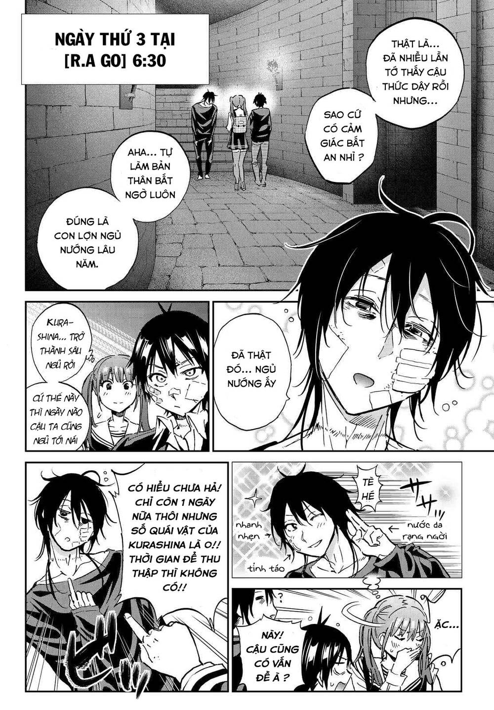 Real Account Ii Chapter 105 - Trang 2