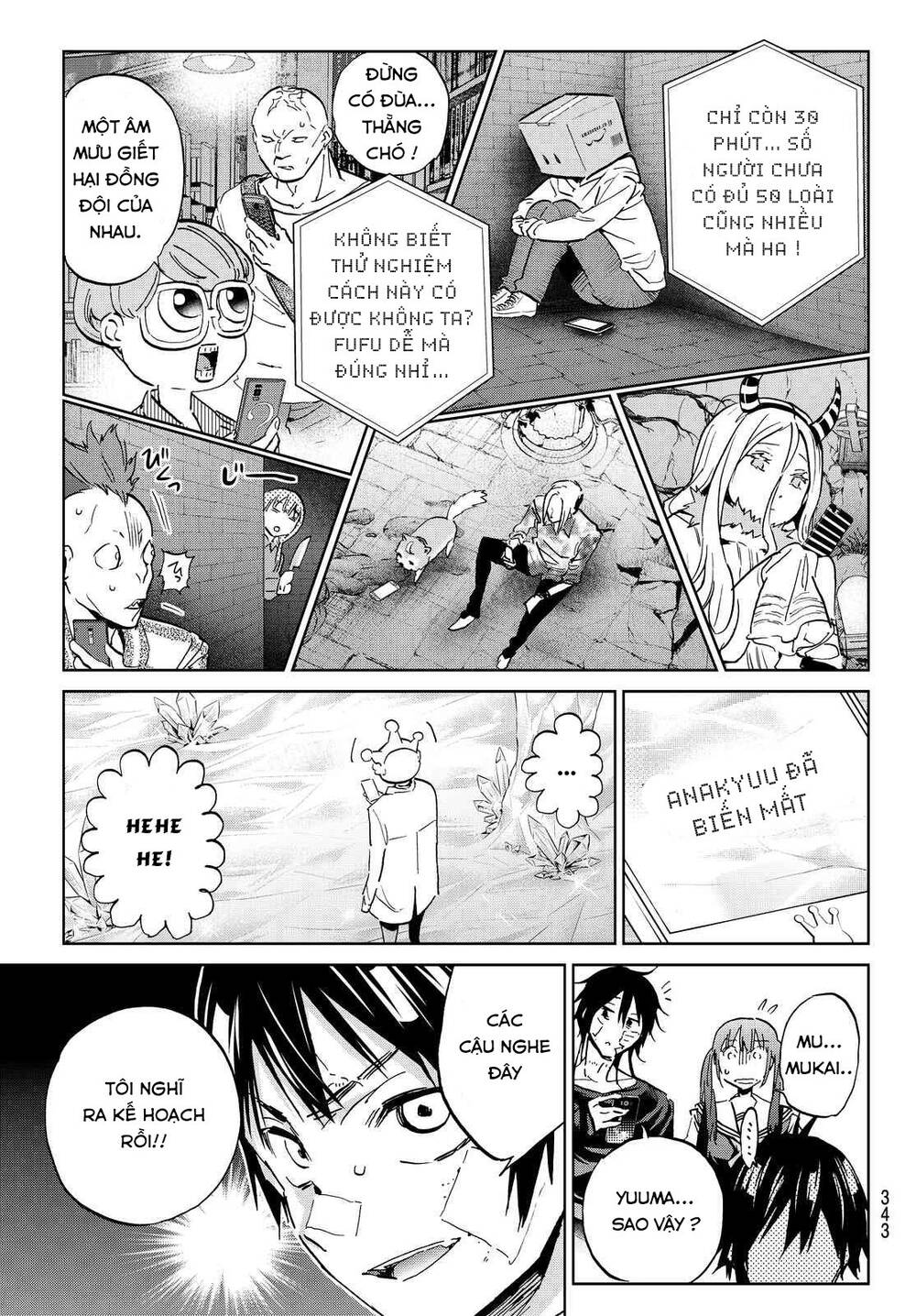 Real Account Ii Chapter 105 - Trang 2