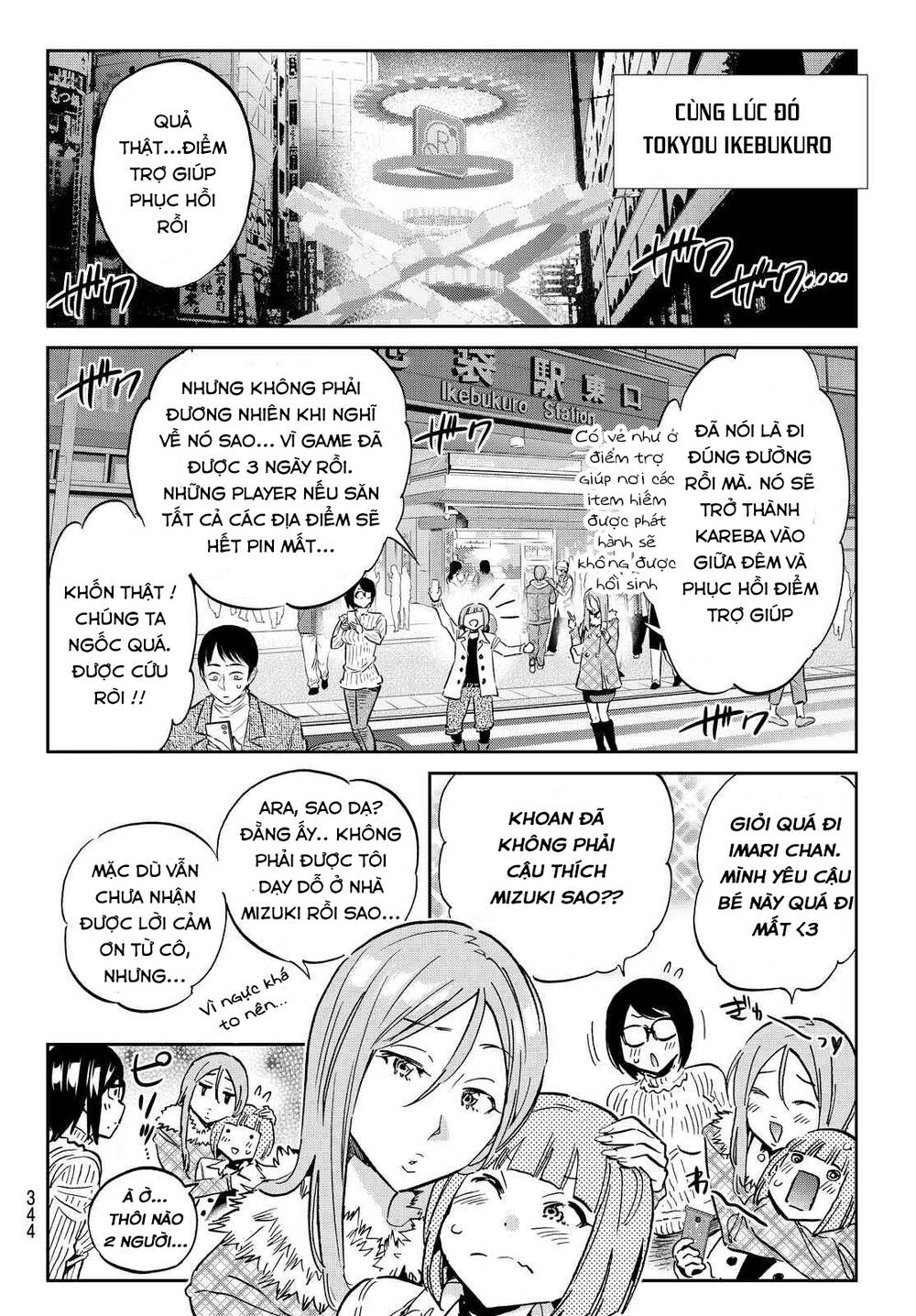 Real Account Ii Chapter 105 - Trang 2