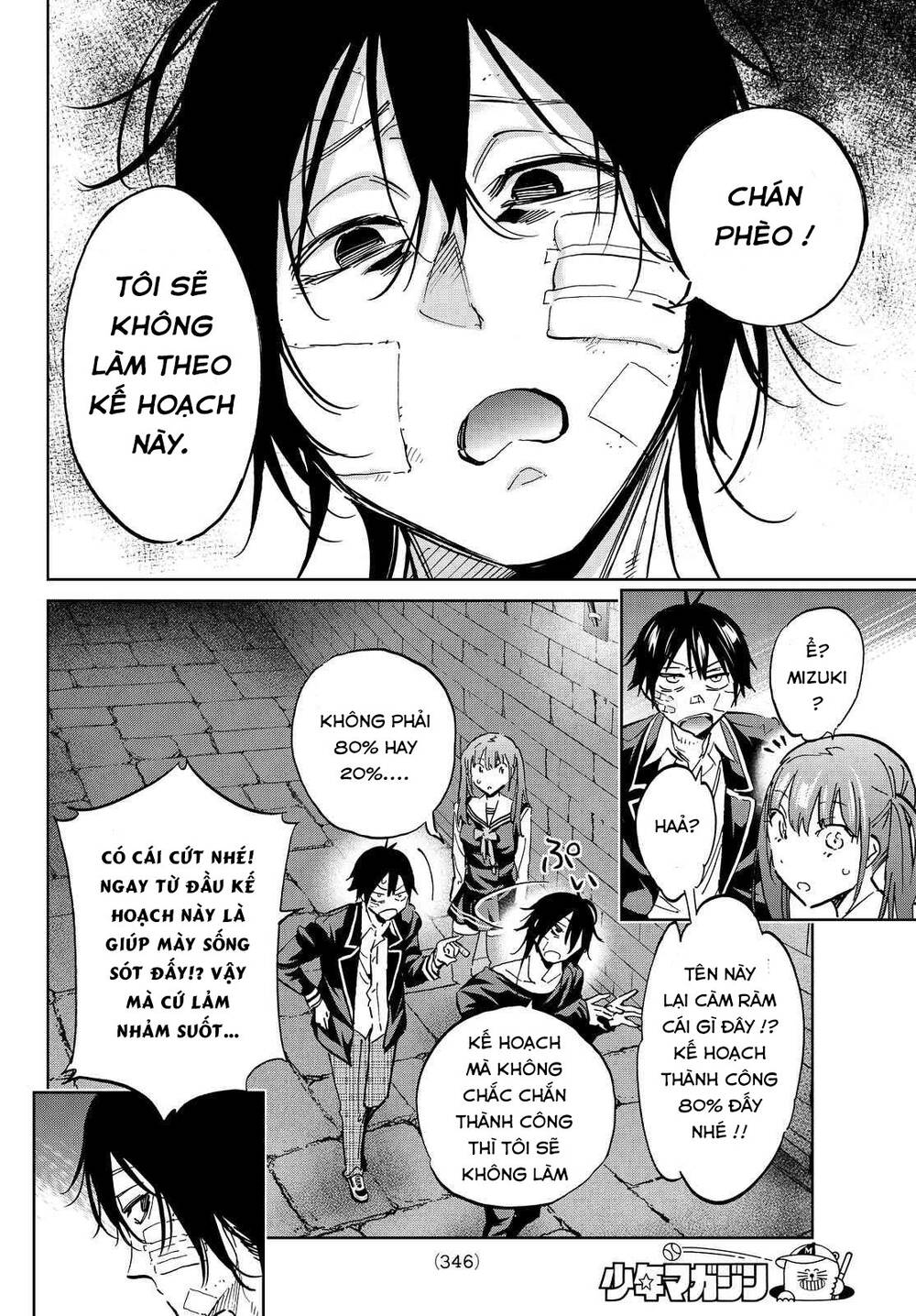 Real Account Ii Chapter 105 - Trang 2