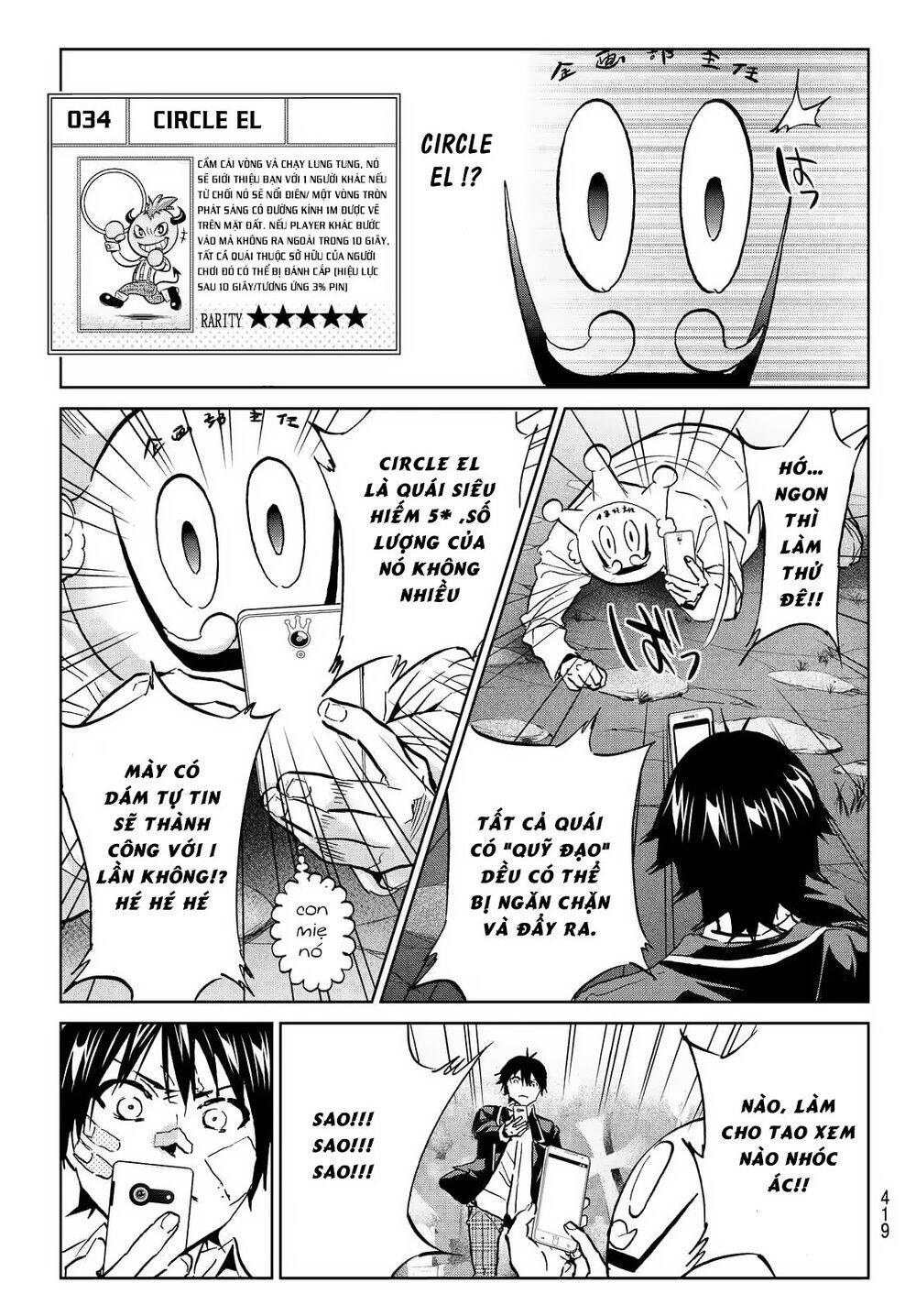 Real Account Ii Chapter 106 - Trang 2