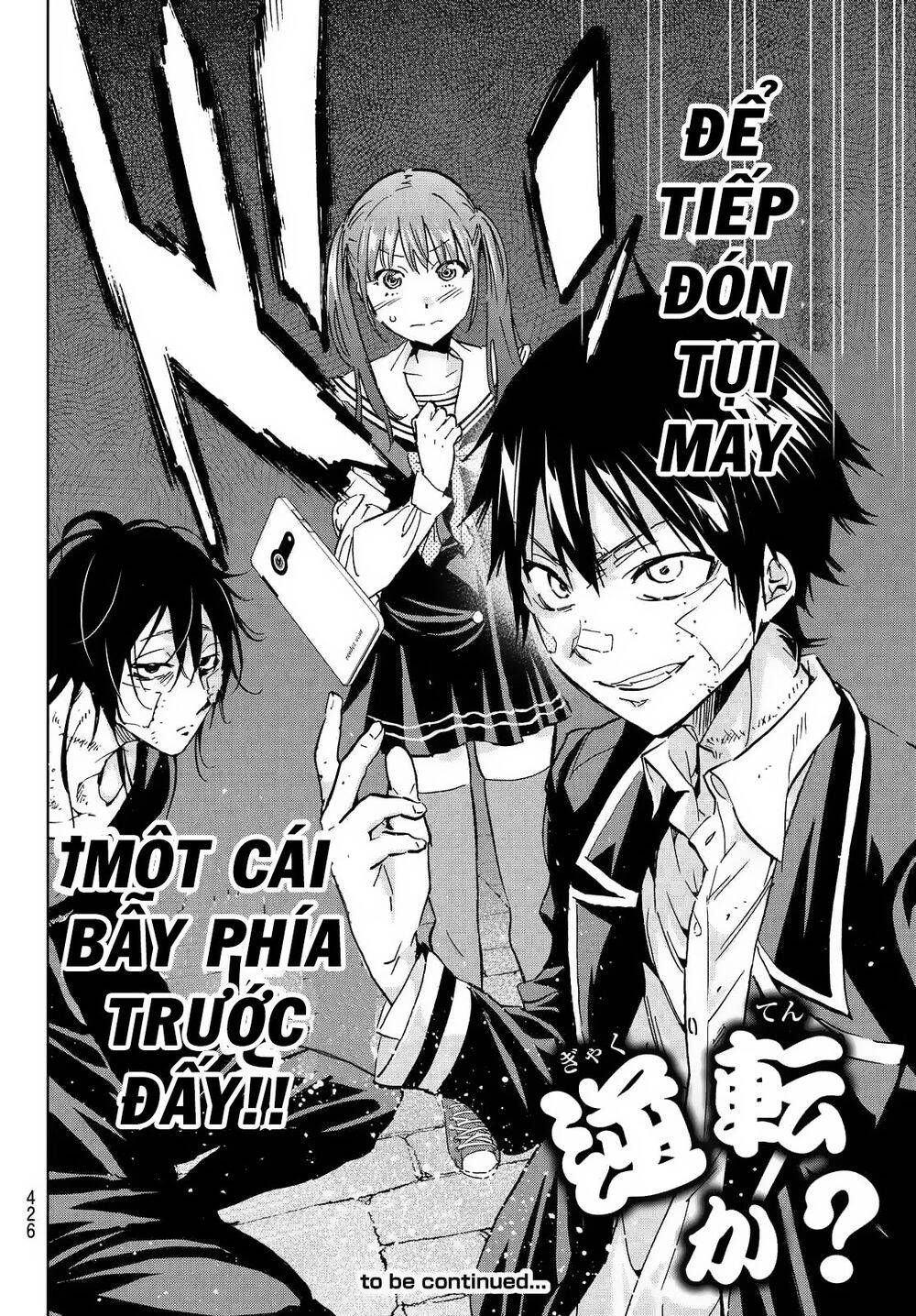 Real Account Ii Chapter 106 - Trang 2