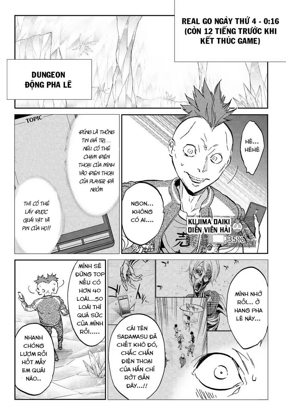 Real Account Ii Chapter 106 - Trang 2