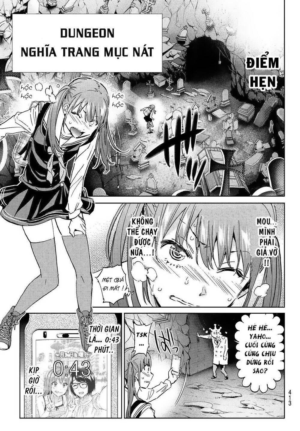 Real Account Ii Chapter 106 - Trang 2