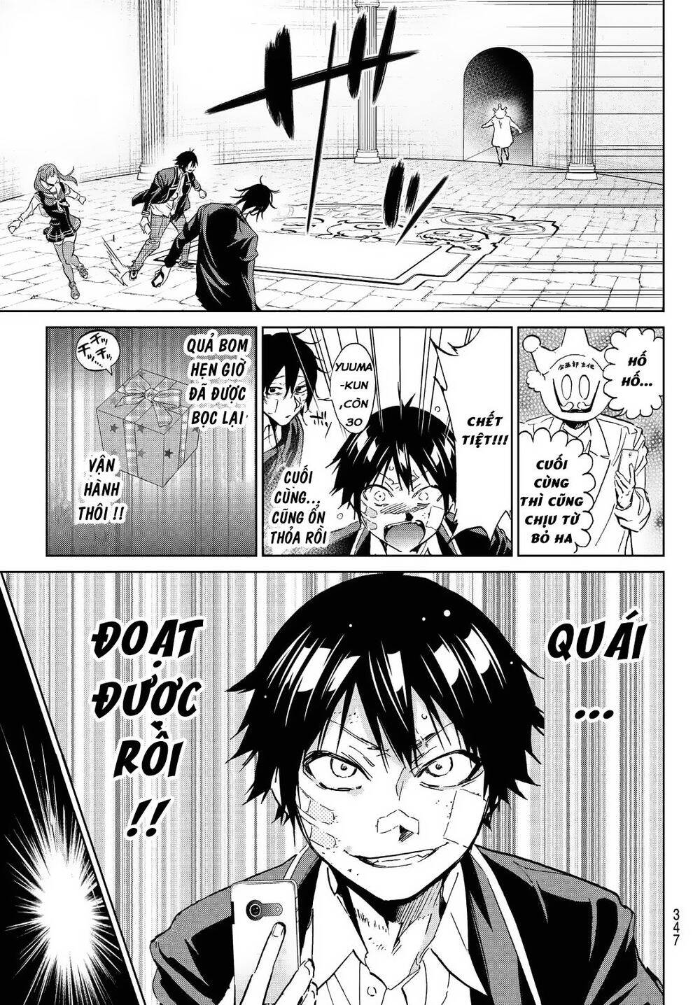 Real Account Ii Chapter 107 - Trang 2