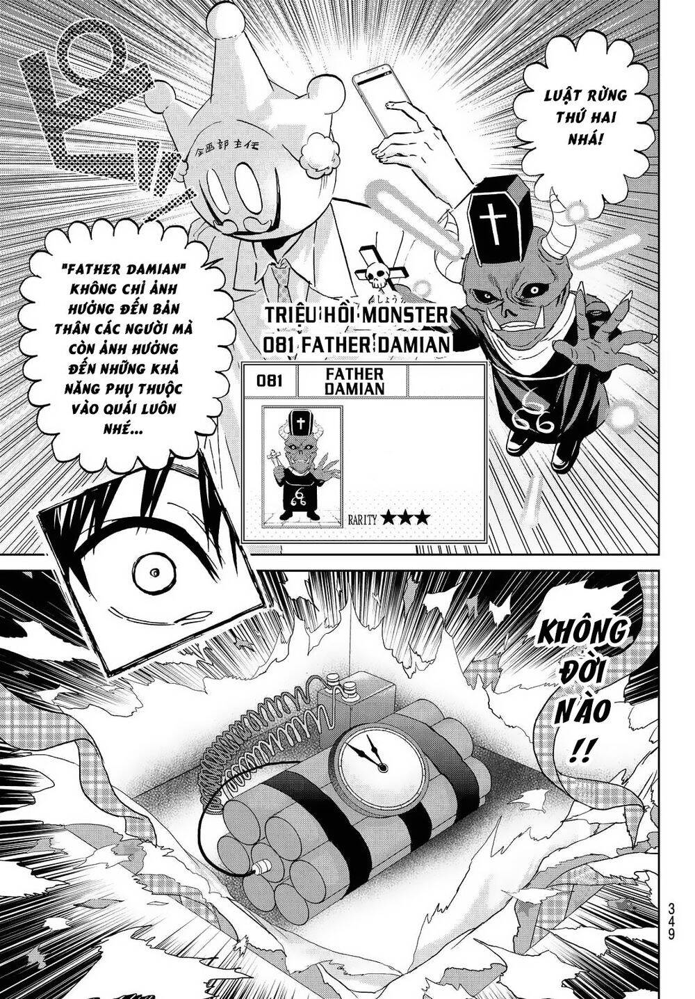 Real Account Ii Chapter 107 - Trang 2