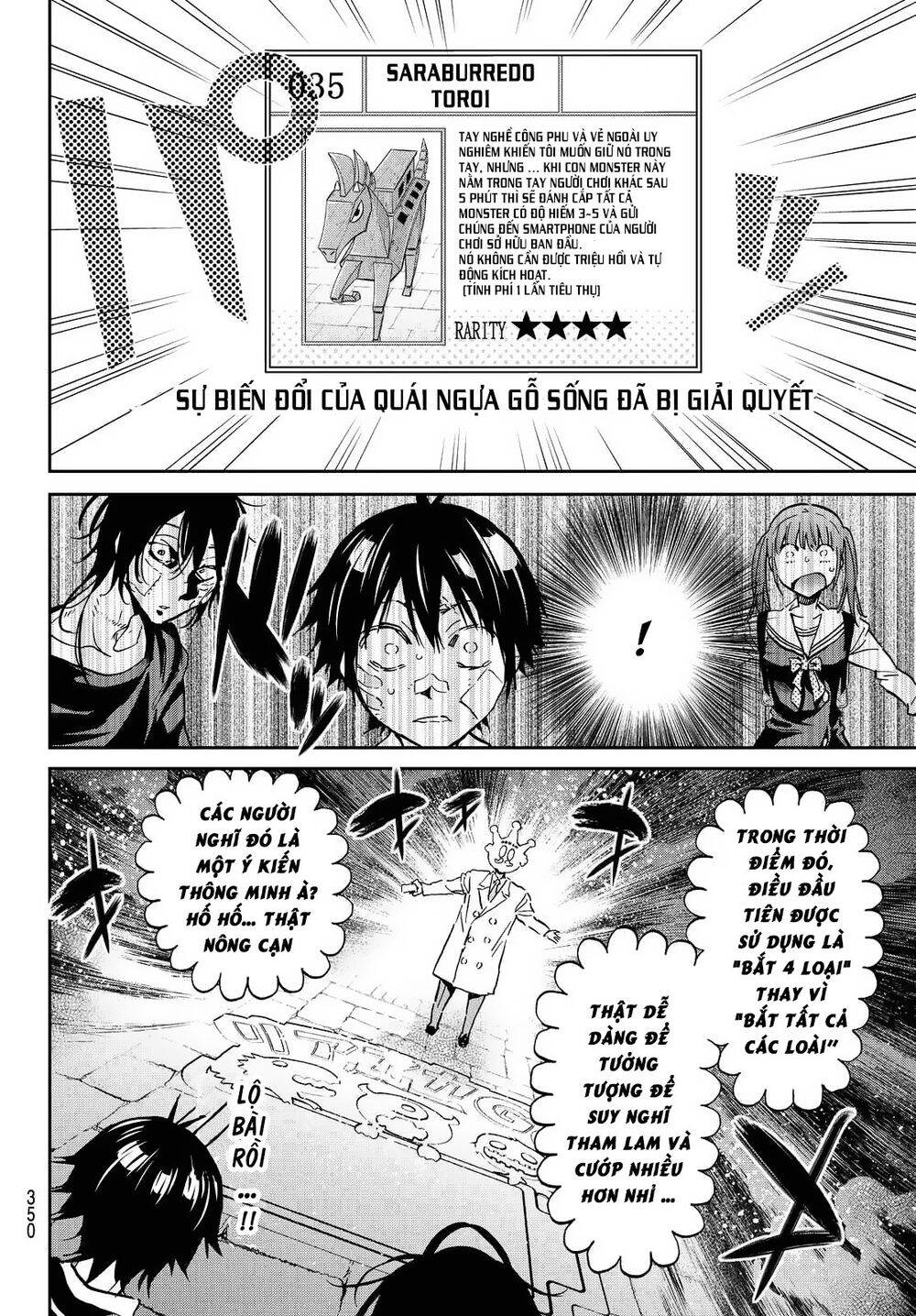 Real Account Ii Chapter 107 - Trang 2