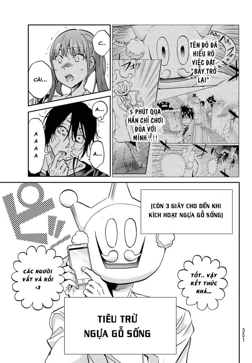 Real Account Ii Chapter 107 - Trang 2