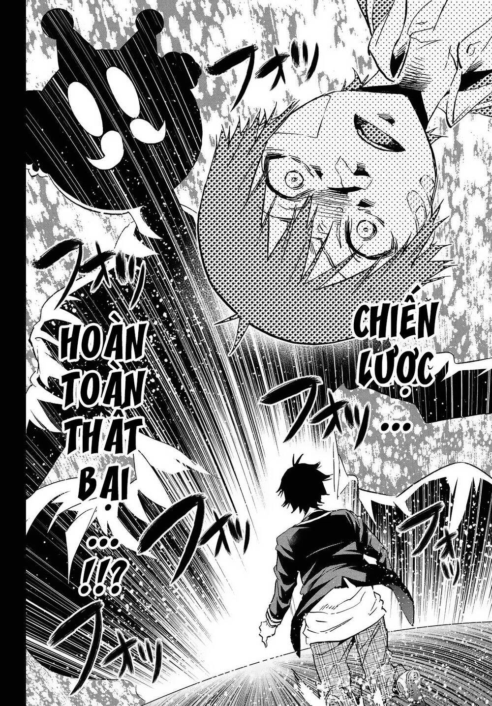 Real Account Ii Chapter 107 - Trang 2