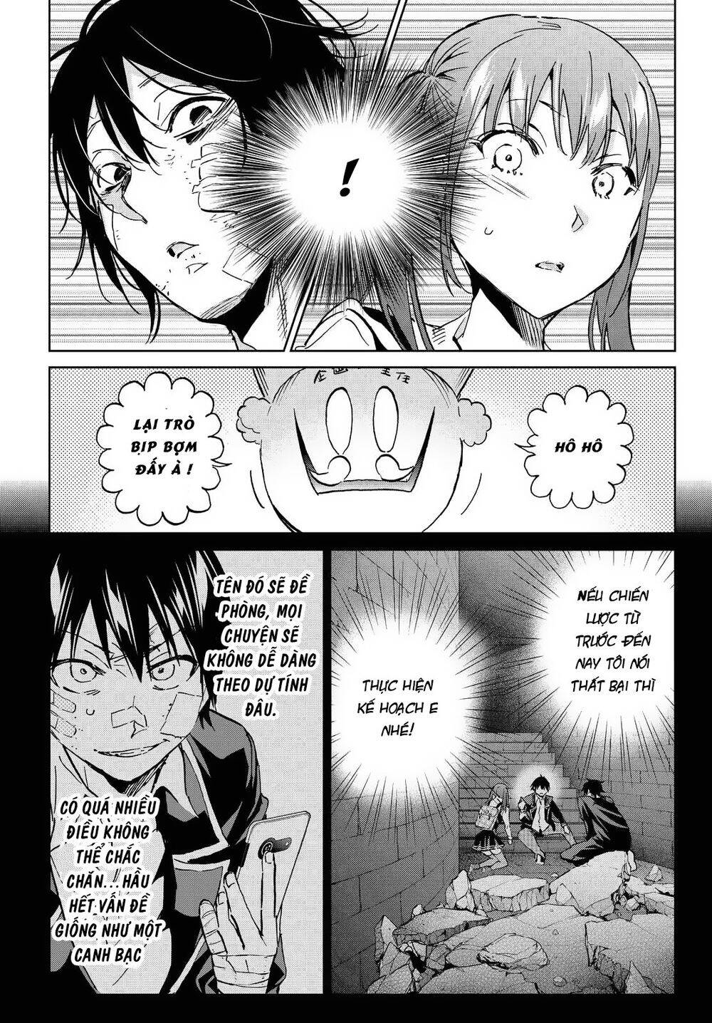 Real Account Ii Chapter 107 - Trang 2