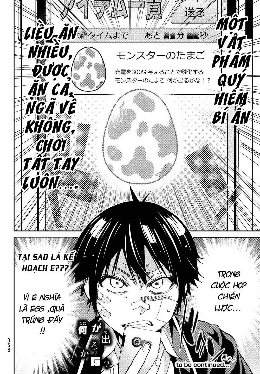 Real Account Ii Chapter 107 - Trang 2