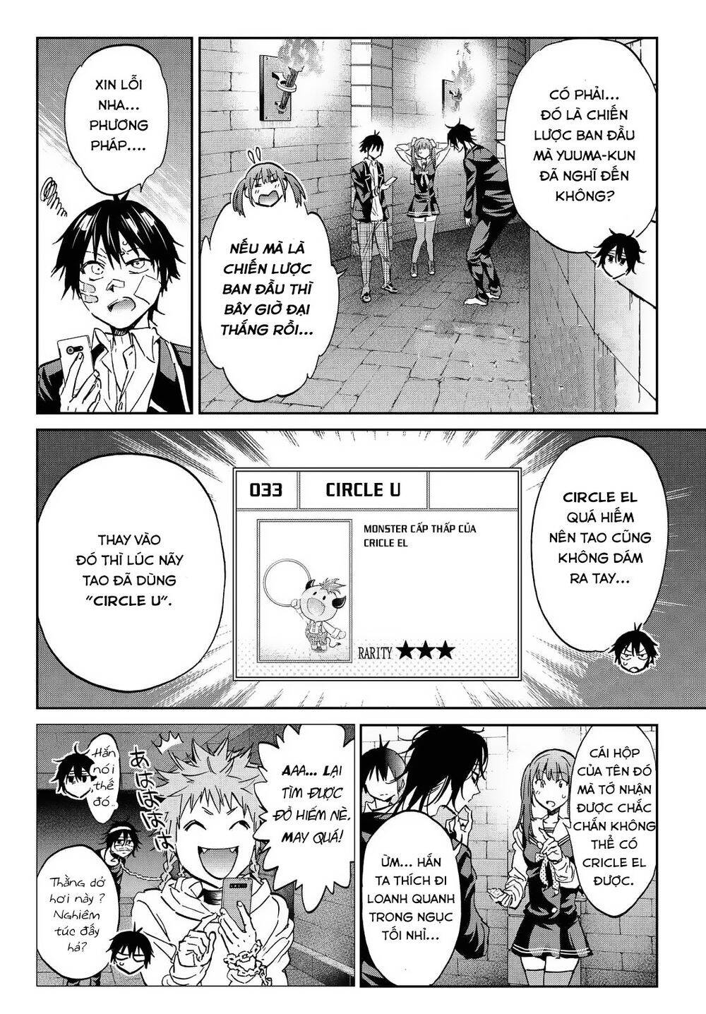 Real Account Ii Chapter 107 - Trang 2