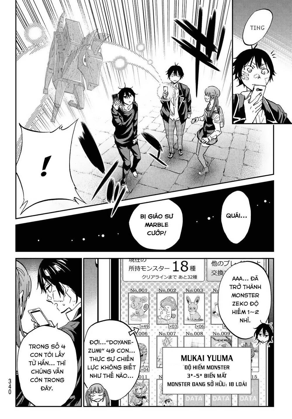 Real Account Ii Chapter 107 - Trang 2