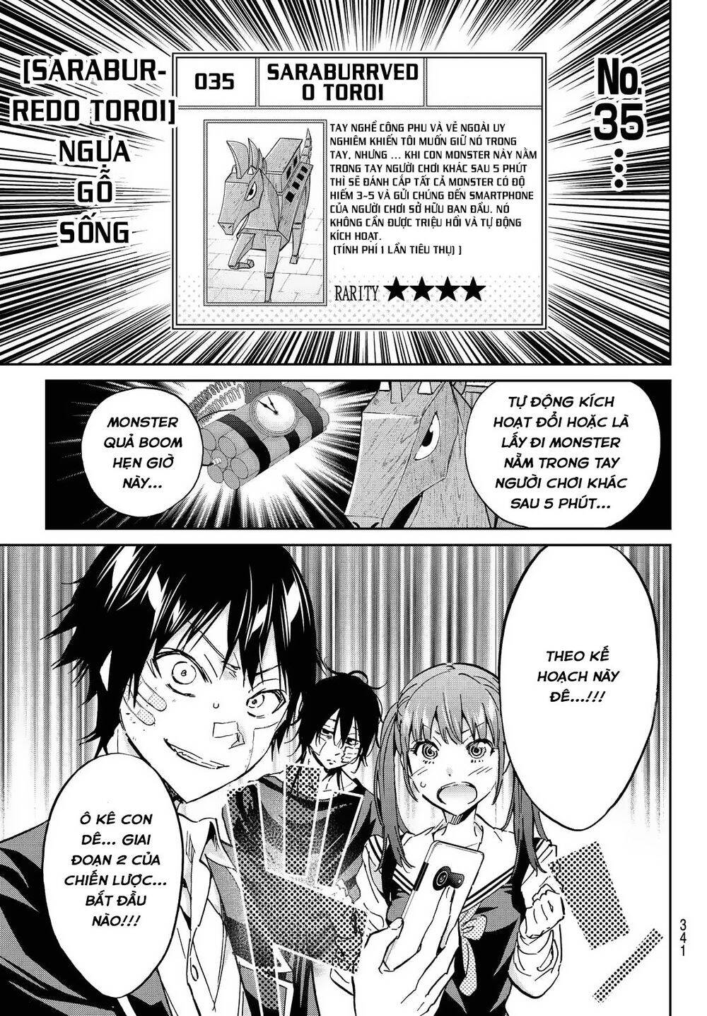 Real Account Ii Chapter 107 - Trang 2