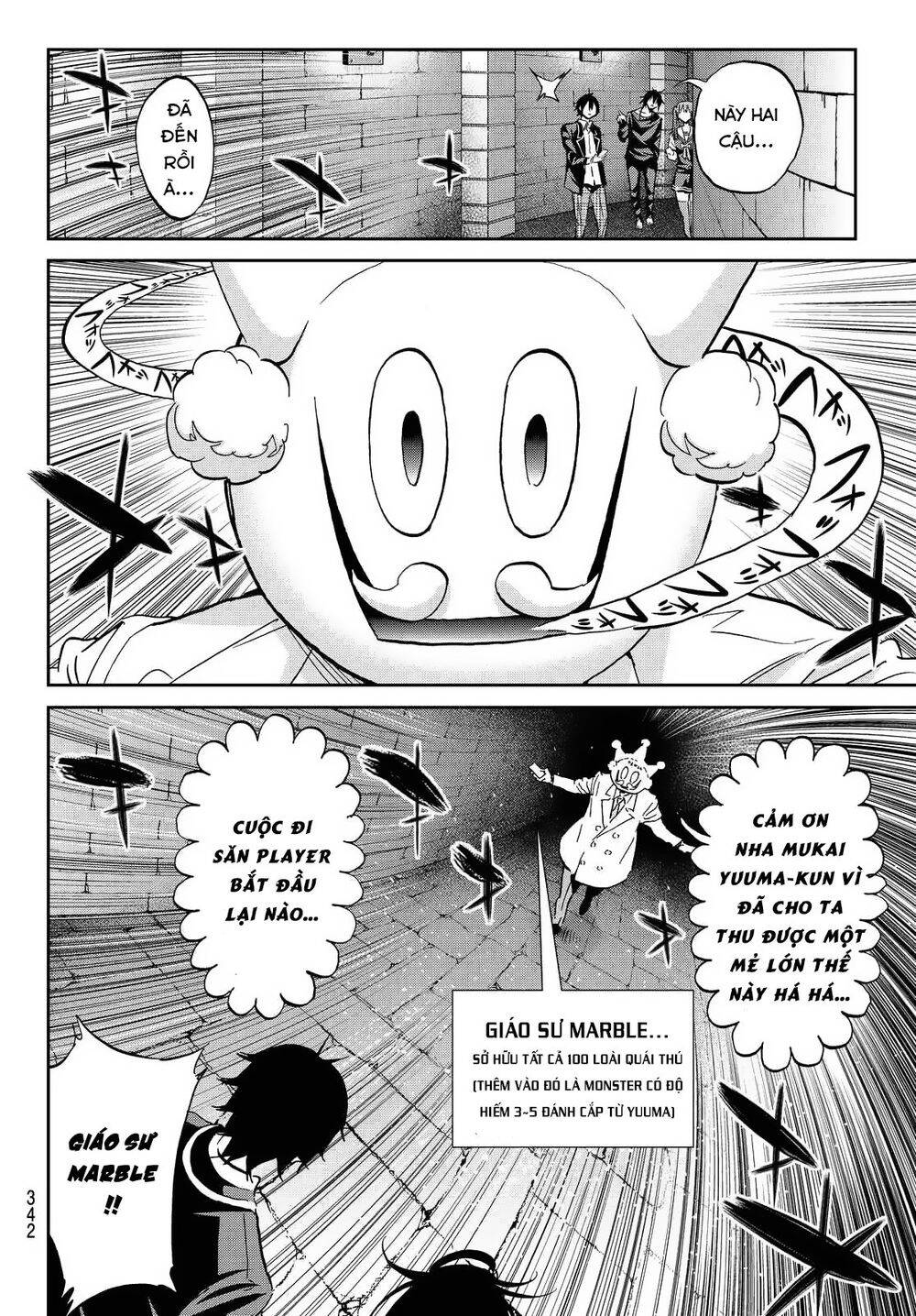 Real Account Ii Chapter 107 - Trang 2