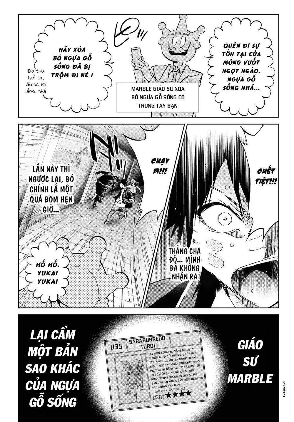 Real Account Ii Chapter 107 - Trang 2