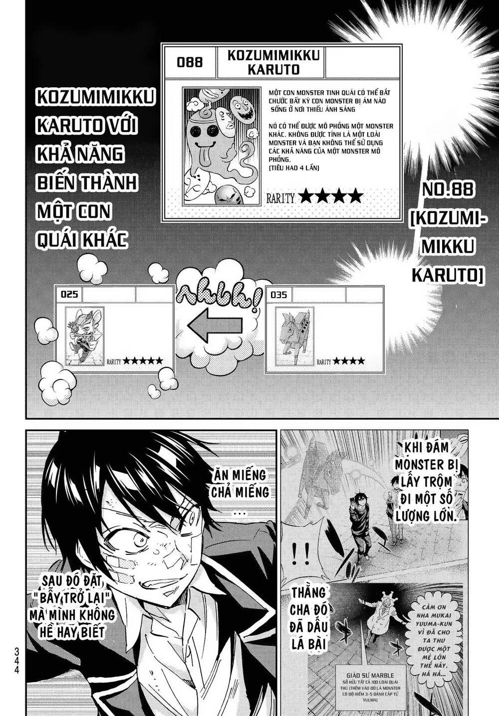 Real Account Ii Chapter 107 - Trang 2